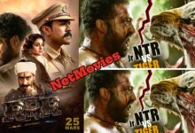 RRR FILM
